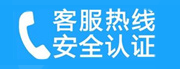 清江浦家用空调售后电话_家用空调售后维修中心